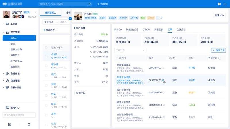 如何选购一款适合您的网站建设服务